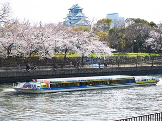水都大阪の春を巡る「アクアライナー 大阪城お花見クルーズ」の予約受付を2月1日（水）より開始！ 