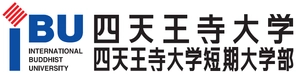 四天王寺大学 