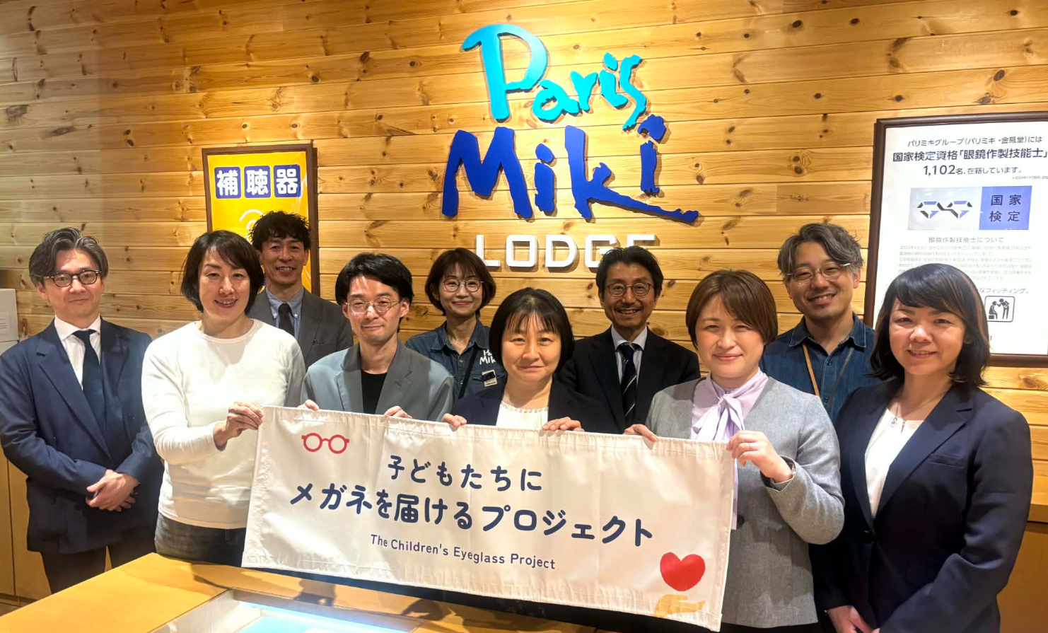 支援3団体とパリミキ横須賀店スタッフ