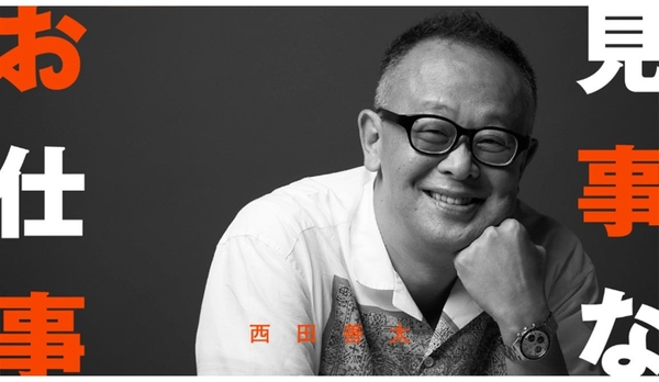 TBSラジオ『見事なお仕事』毎週月曜 16:50-17:00