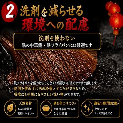 水・お湯で汚れを落とし、洗剤の使用量を抑える