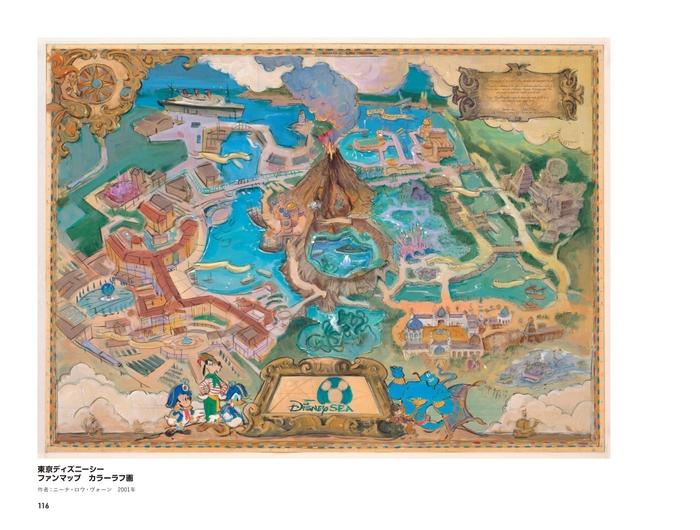 中面05：東京ディズニーシー(R) ファンマップ カラーラフ画