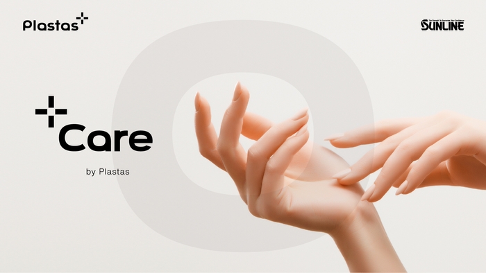 図1.+Care by Plastasのイメージ
