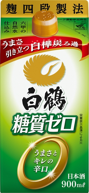 白鶴 サケパック 糖質ゼロ 900ml