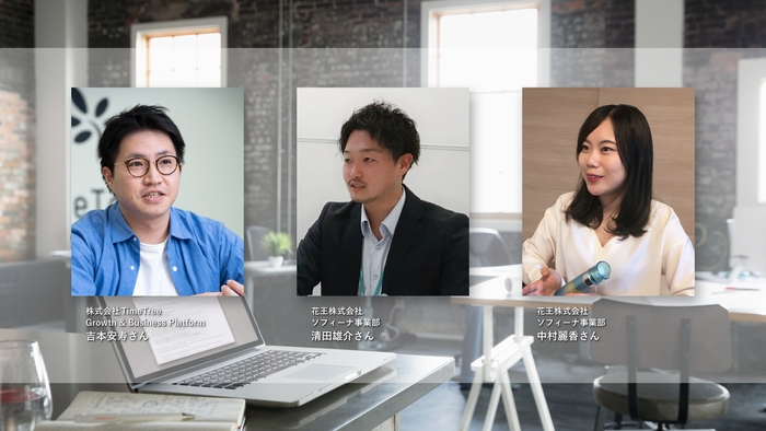 対談ビジュアル