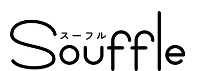 ホッと一息つけるマンガ試し読みサイト「Souffle」がオープン 　“ちょっと生きづらい”気持ちに寄り添う作品が週5で更新