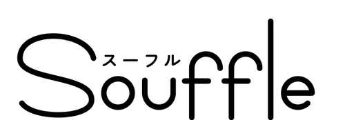 ホッと一息つけるマンガ試し読みサイト「Souffle」がオープン 　“ちょっと生きづらい”気持ちに寄り添う作品が週5で更新