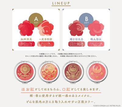 ラインナップ