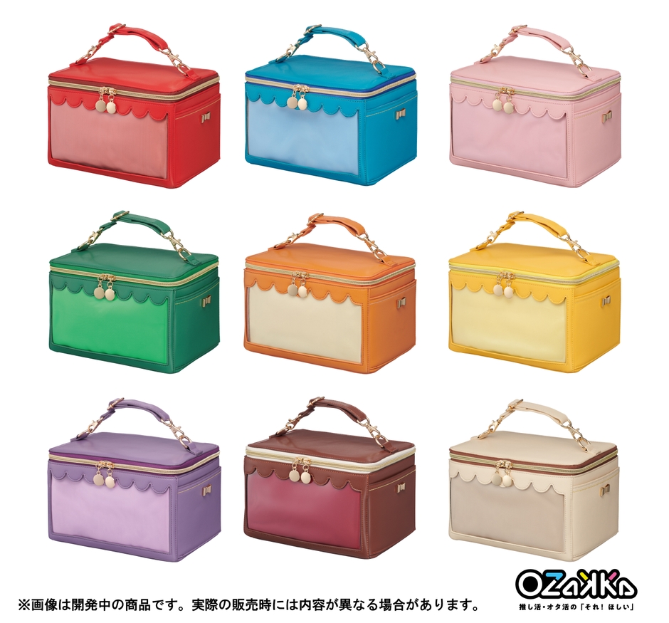 推し活・キャリーメイクボックス カラーモデル