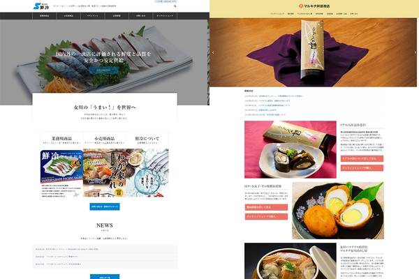 宮城県女川町、鮮冷とマルキチ阿部商店が業務提携 ～手を携えて乗り越える強さを伝える製品づくりを～