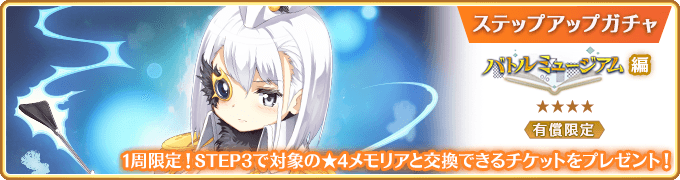 マギアレコード 魔法少女まどか☆マギカ外伝』、11月14日17:00より