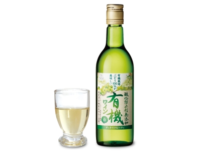 国産「有機ワイン(白)」ボトル&グラス