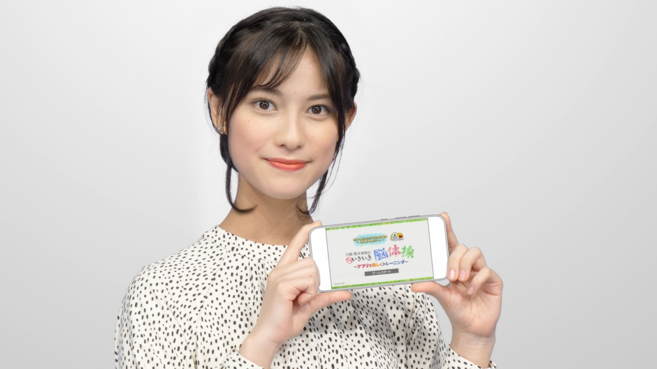 【運転技能向上トレーニング・アプリAI版】画像①