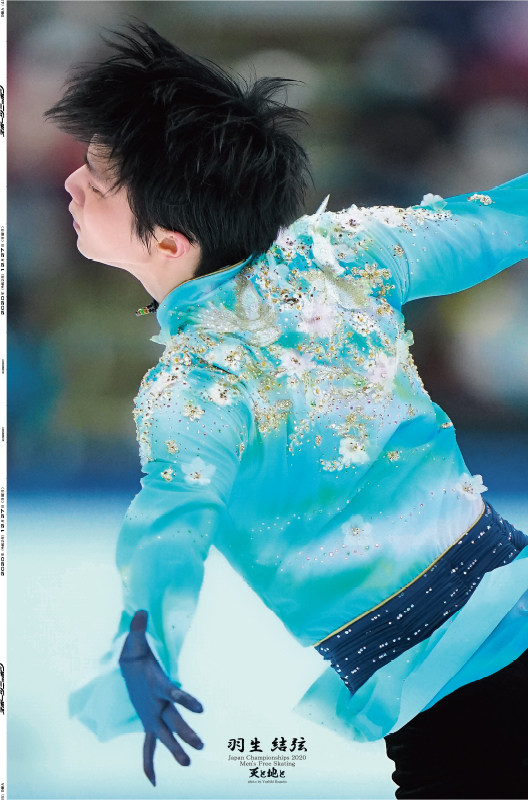 贅沢屋の 羽生結弦 新聞 スポーツニッポン 2019.12.24 メダリストオン