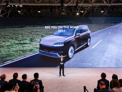 2026年パリモーターショーにおけるAITOのローンチイベント。SERESグループ取締役兼副社長のClifford Kang氏によるスピーチ