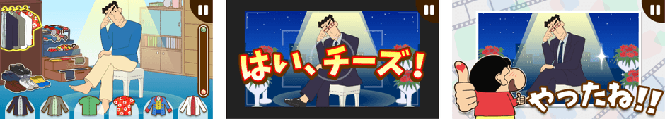 「野原ひろしフェア」に連動した新コンテンツも登場！
