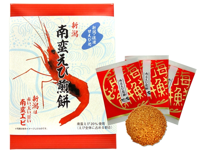 南蛮えび煎餅