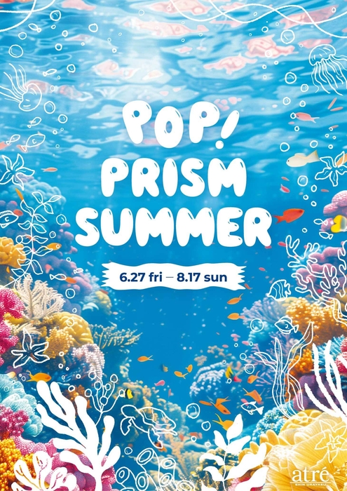 POP!Prism Summerメインビジュアル