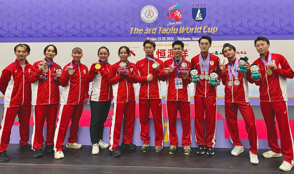 昨年横浜で開催された武術太極拳ワールドカップでの1枚