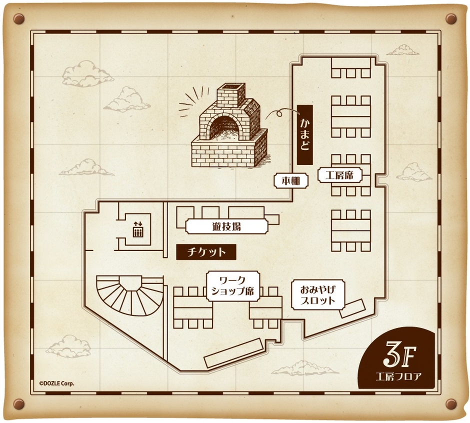 ※画像はイメージです。実物とは異なる場合がございます。