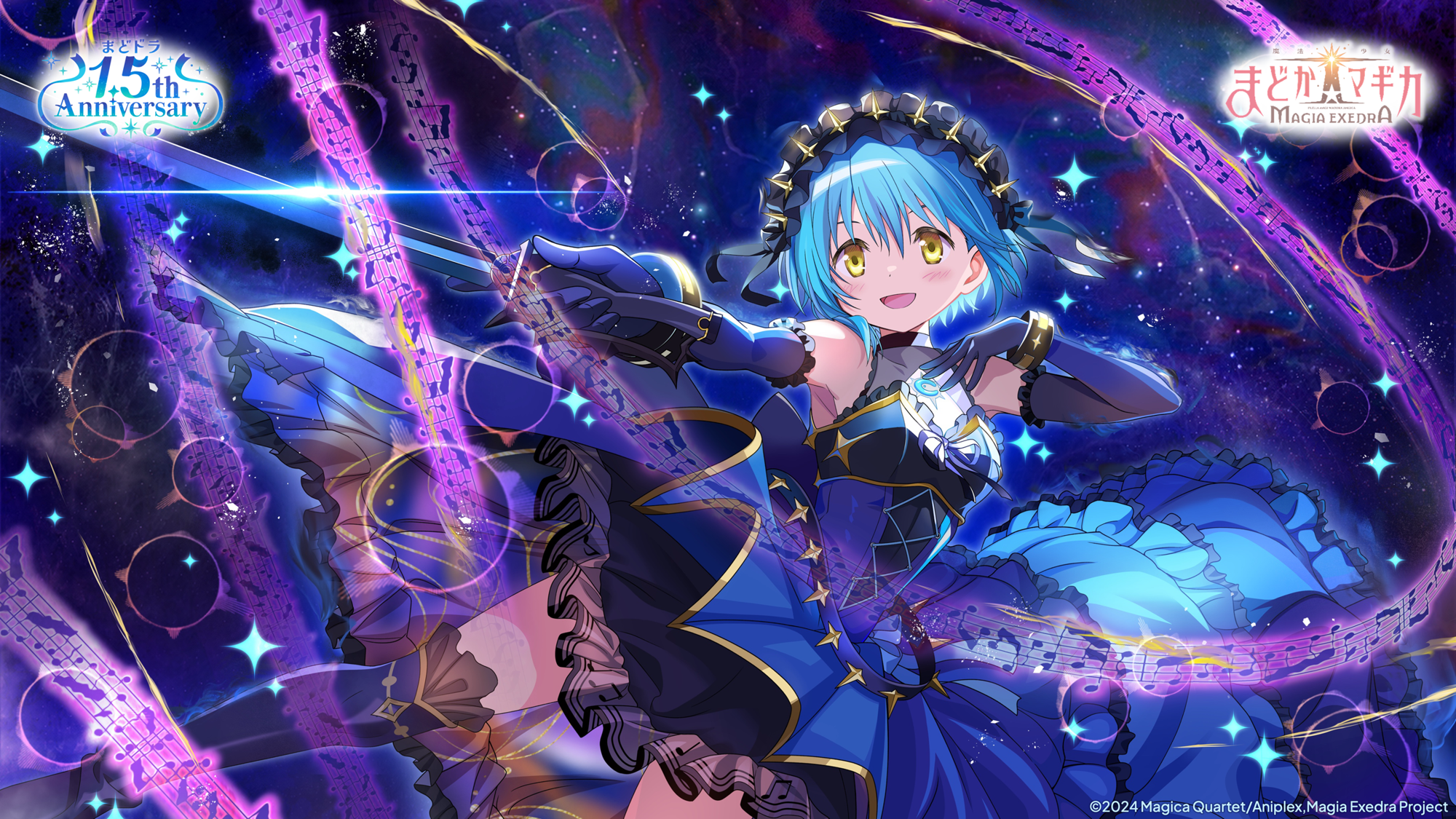 『魔法少女まどか☆マギカ Magia Exedra』、まどドラ1.5周年第2弾として、新限定★5キオク「美樹さやか(アノマリア)」が登場！「灯台劇場編 1章」がついに完結し、キャンペーンでマギカストーン合計4,500個以上もらえる！