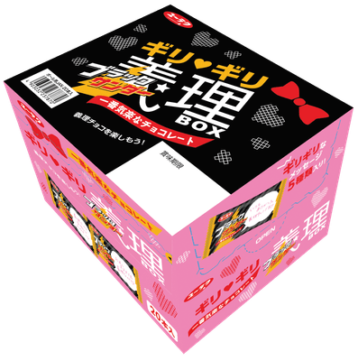 外箱