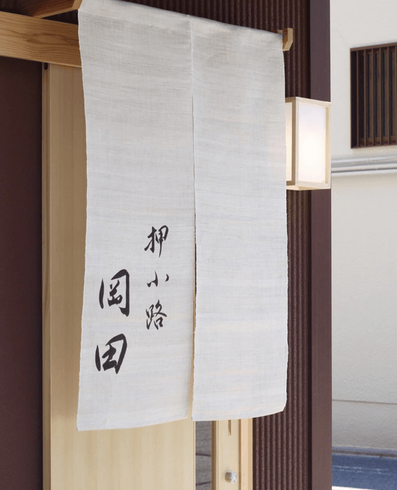 押小路 岡田 外観