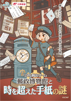 【イベントビジュアル】