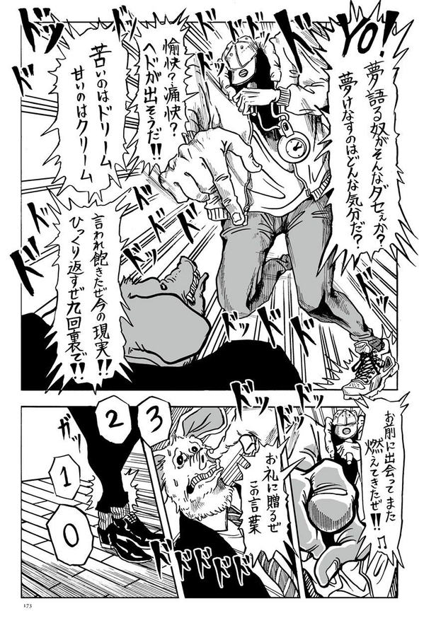 どうぶつーズ_009