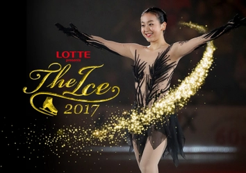 浅田真央等の世界最高のアーティストが魅せる真夏の氷上祭典 「LOTTE presents THE ICE 2017」テレビ放送決定！ トークショーや感動のメッセージを「Chuun」でノーカット配信