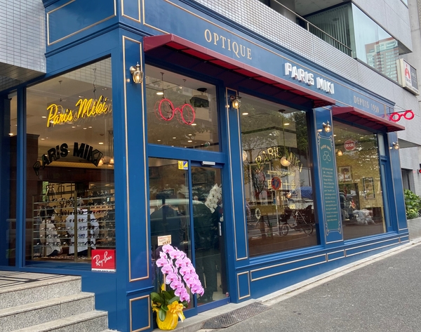 パリミキ　麻布十番店