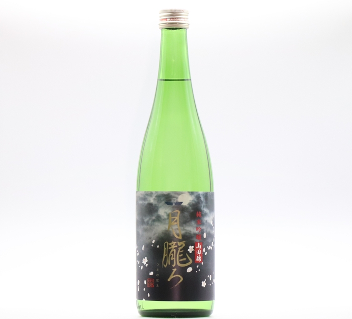 大阪市立大学オリジナル純米吟醸酒「月朧ろ」