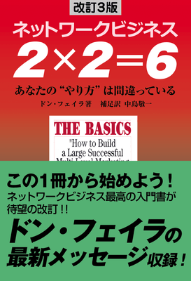 表紙オビ付き