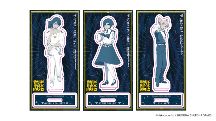 アクリルスタンド（3種）