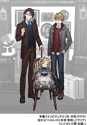 声優×六甲オルゴールミュージアム 朗読劇「月色のオルゴールを探して」（CV:杉田 智和、小野 友樹） 2021年1月15日（金）から開催 