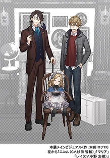 声優×六甲オルゴールミュージアム 朗読劇「月色のオルゴールを探して」（CV:杉田 智和、小野 友樹） 2021年1月15日（金）から開催 