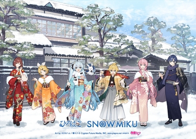函館ビジュアル「旧相馬家住宅」 Art byさかなへん / 雪ミク (C)CFM