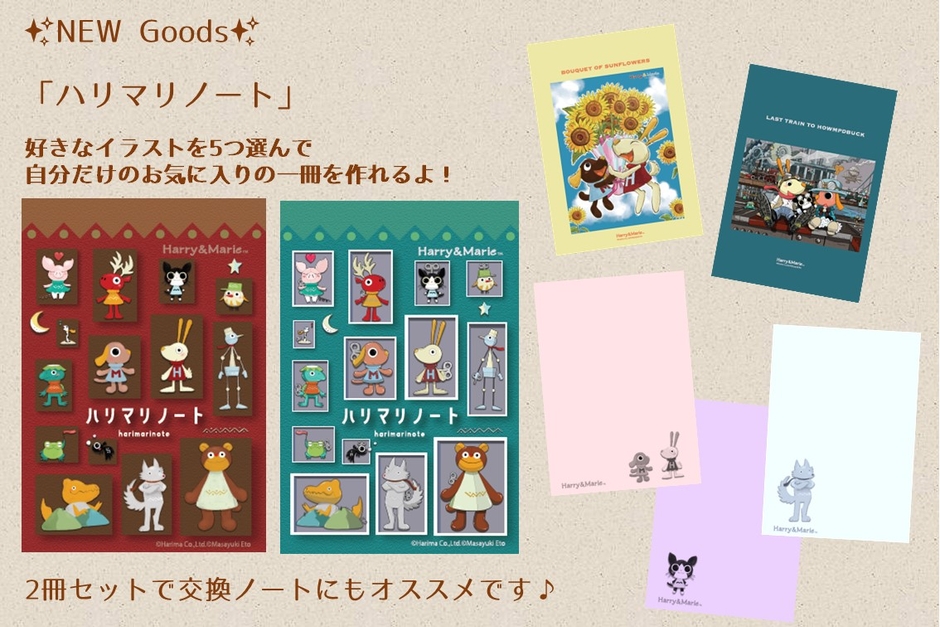 人気NO1!世界でひとつのノートづくり体験