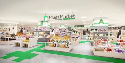 「近鉄百貨店」×「東急ハンズ」のコラボショップ 地域の暮らし密着・発見・発信型マーケット「Plugs Market四日市店」 フロア構成の概要について 