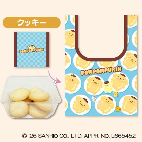 ポムポムプリンデビュー30周年記念
「サンリオエコバッグ付きスイーツ」オンライン予約販売
