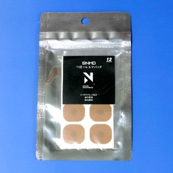 SNMD(ナノダイヤモンド)粒パッチ　 日本製「SNMDつぼハレルヤパッチ」新発売