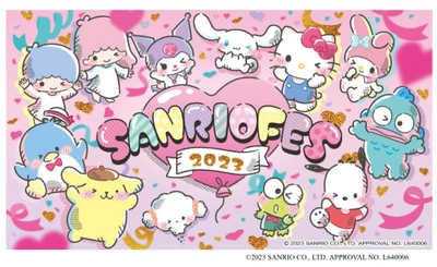 「HELLO KITTY SHOW BOX」『SANRIO FES 2023パブリックビューイング』 6月11日（日)　開催