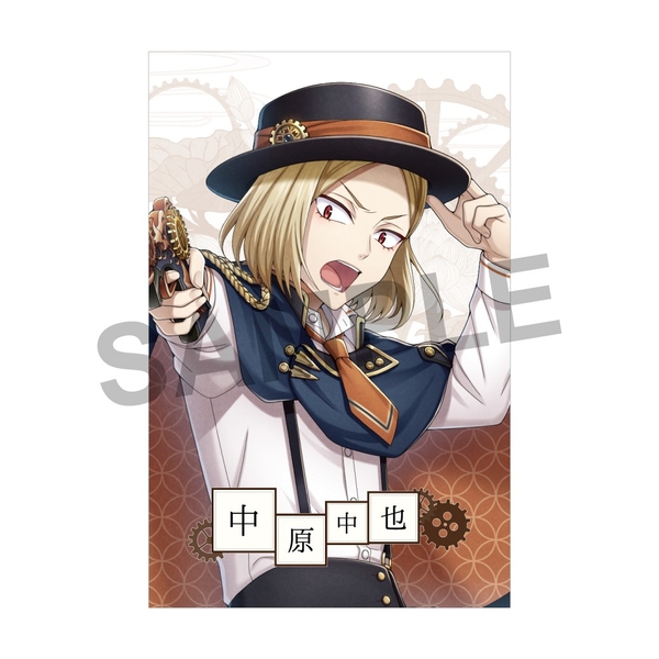 ●付属カード(中原中也)