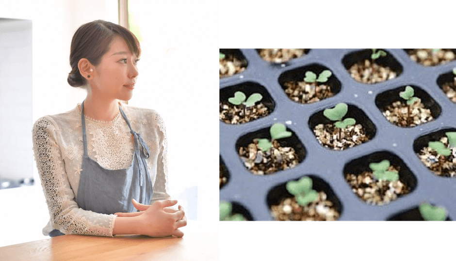 河瀬 璃菜さん／ケール