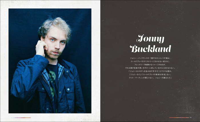 『LIFE IN TECHNICOLOR A CELEBRATION OF COLDPLAY』中面6