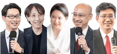 講演者