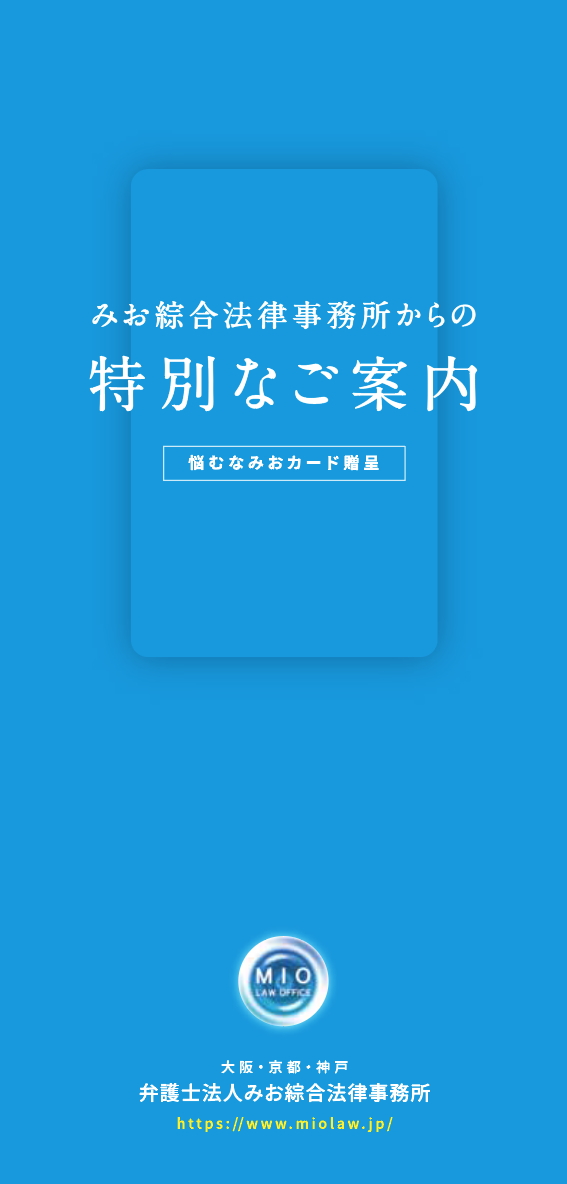 みおカードリーフレットツール
