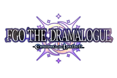 メインシナリオ「第2部 終章」を振り返る朗読劇
「FGO THE DRAMALOGUE -Cosmos in the Lostbelt-」のイベントビジュアルを公開！さらに券売情報解禁＆先行抽選受付開始！ 