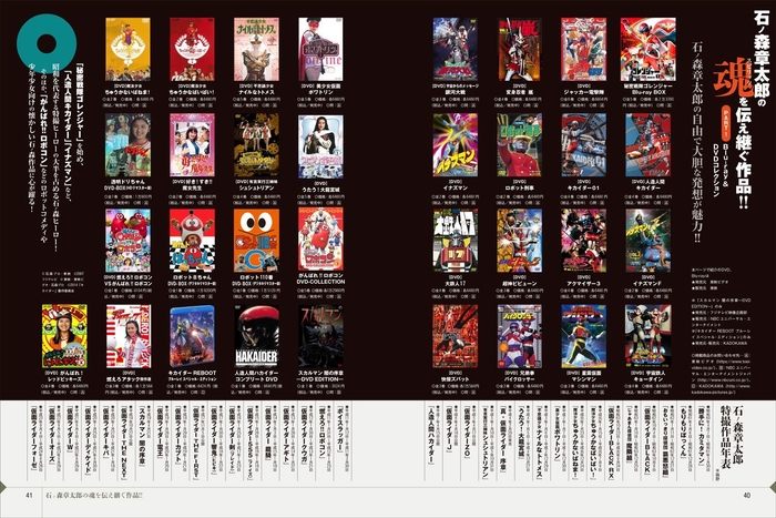 中面03:Blu-ray&DVDコレクション