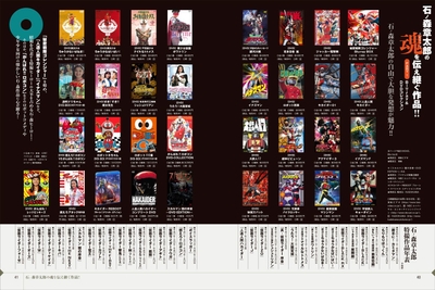 中面03:Blu-ray&DVDコレクション